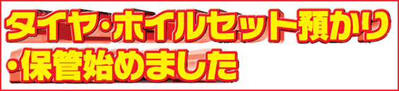 東京マツダ　4月19日(土)20日(日)　Be a driver