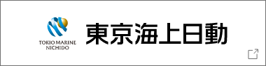 東京海上日動