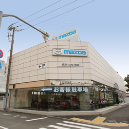店舗写真:町田店