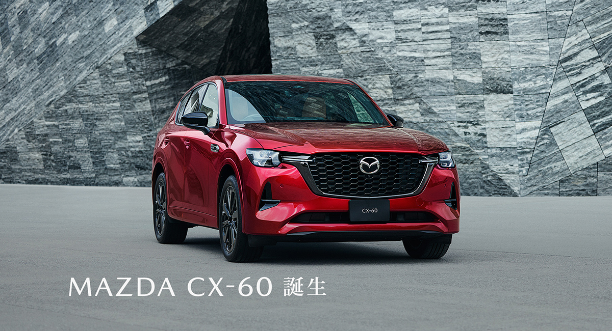 NEW MAZDA CX-60