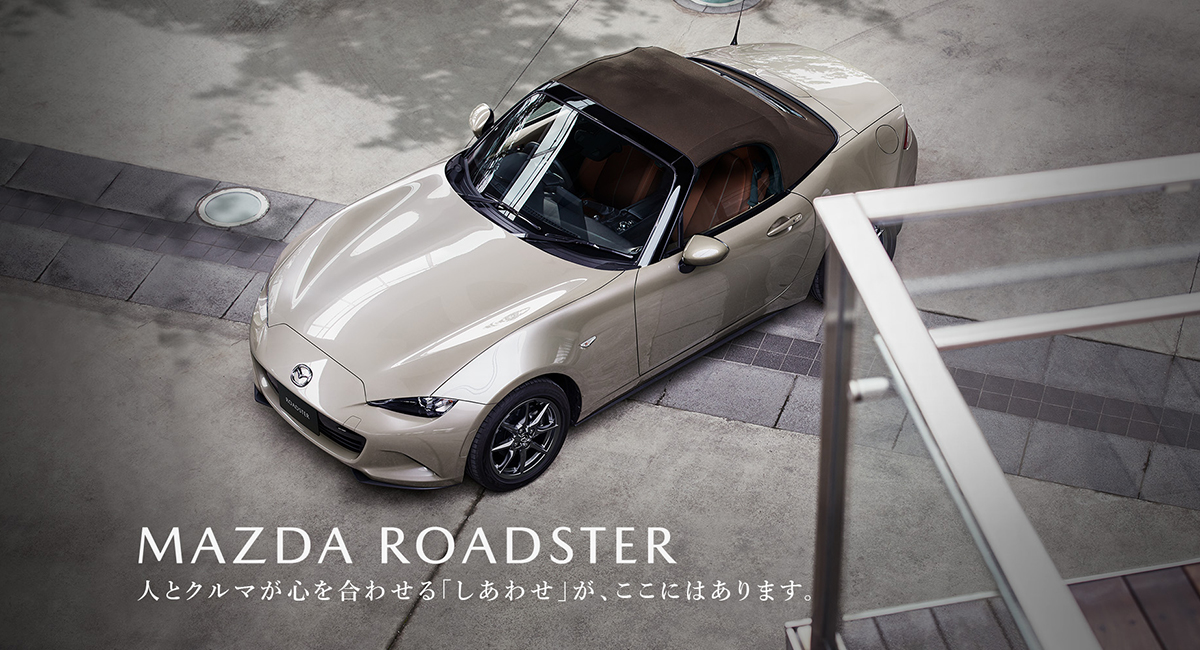 ROADSTER