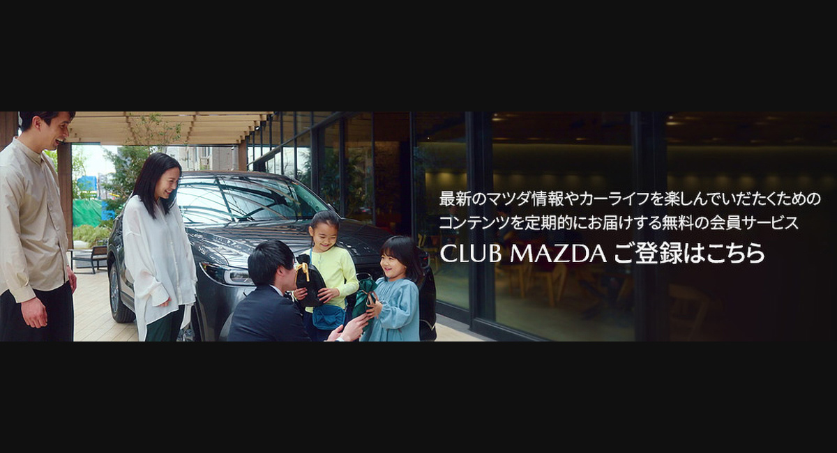 CLUB MAZDA