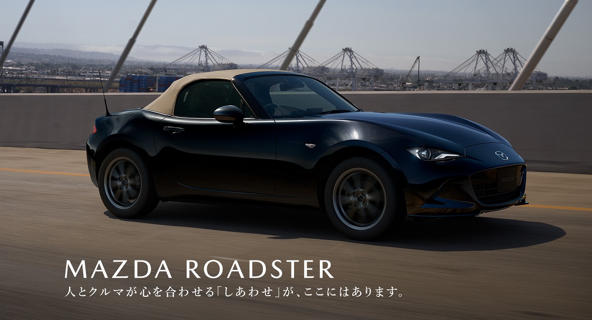 MAZDA ROADSTER