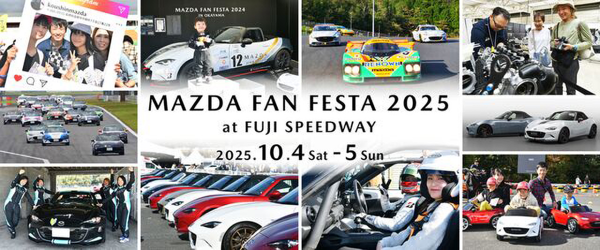 MAZDA FAN FESTA