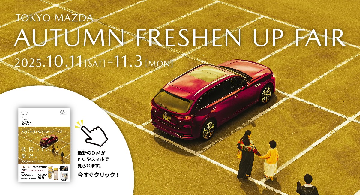 AUTUMN FRESHEN UP FAIR